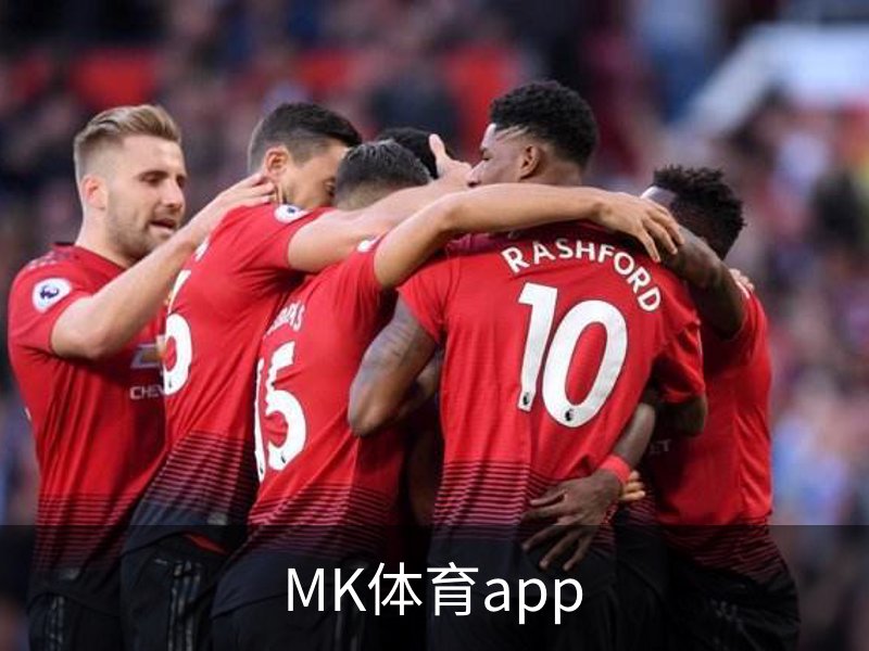 MK体育app简介